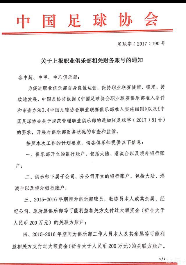 在某些时候，这对一些球队来说是压倒性的，这让我们每晚都变得不可预测。